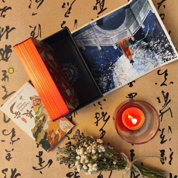 Chang An Illusion Tarot – Collector 18