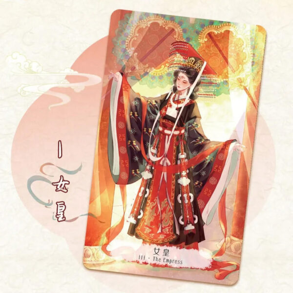 Chang An Illusion Tarot – Collector 2