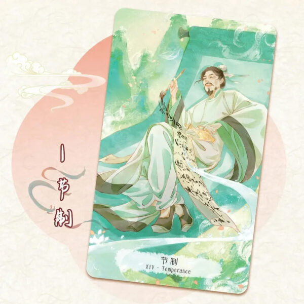 Chang An Illusion Tarot – Collector 4