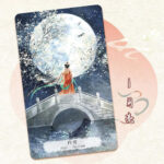 Chang An Illusion Tarot – Collector 5