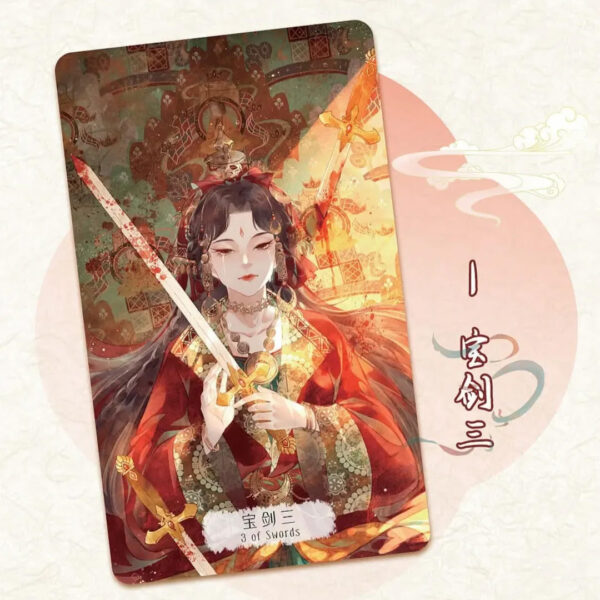 Chang An Illusion Tarot – Collector 8