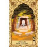 Endless Grove Oracle 7