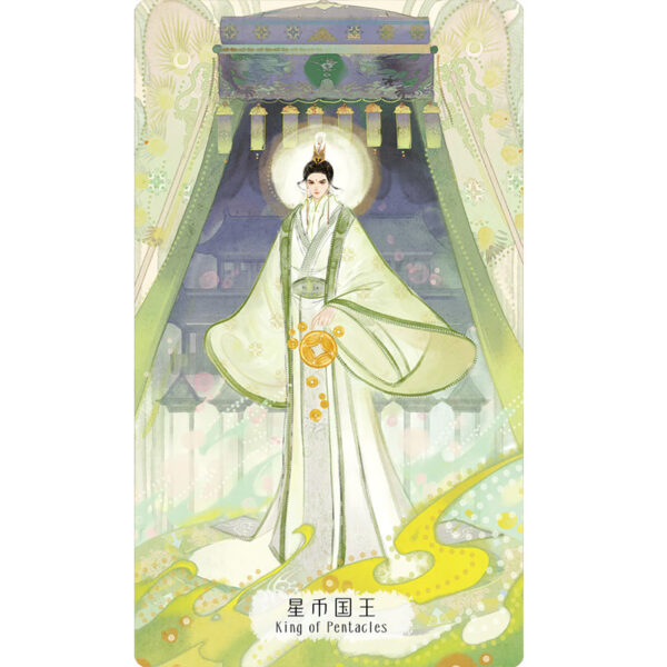 Fabled Cloudland Tarot 22