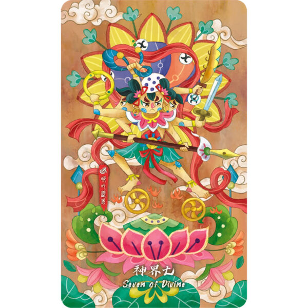 Tranquil Night Wisdom Tarot 12