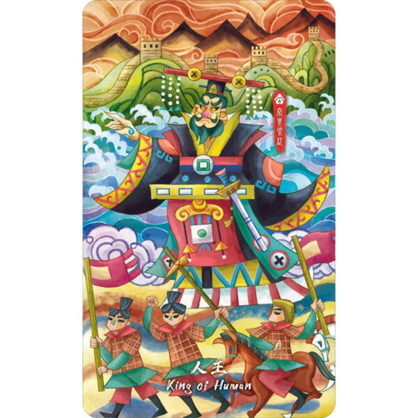Tranquil Night Wisdom Tarot 15