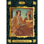 Qajar Oracle 3