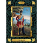 Qajar Oracle 6